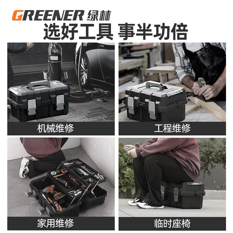 GREENER Folding Tool Box Home Multifunctional Hardware Storage Box Reinforced Car Repair Three-Layer Electrician Suitcase Flagship Extra Large Three-Layer Folding Tool Box