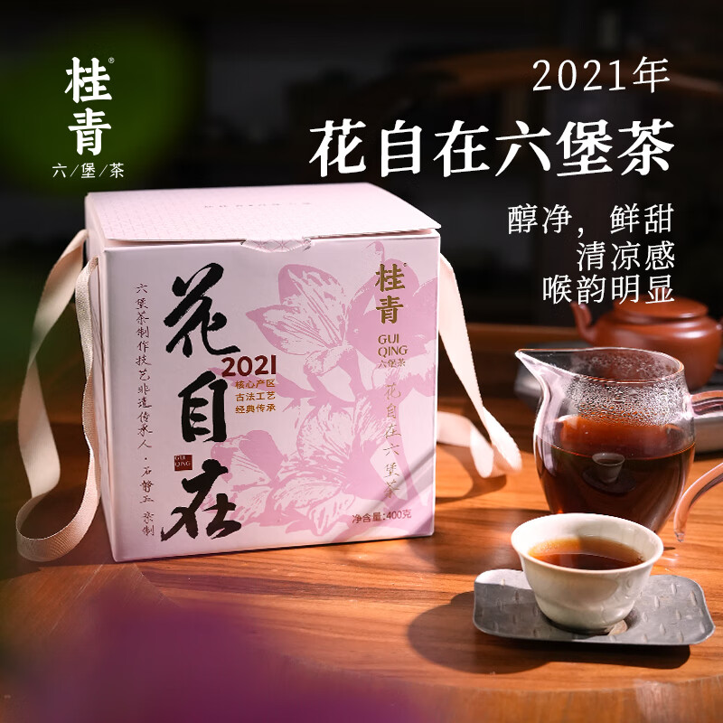Little Senior Sister Reviews Camellia Zizai 2021 Floral Liubao Tea Guangxi Specialty Black Tea Guiqing 520 7500g