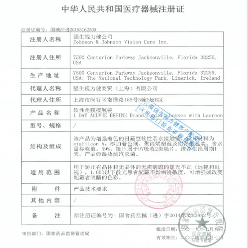 Johnson & Johnson daily disposable 30 pieces of color contact lenses for myopia color contact lenses AcuVue hybrid natural large diameter sk new customer new brown Yanyan 400 degrees