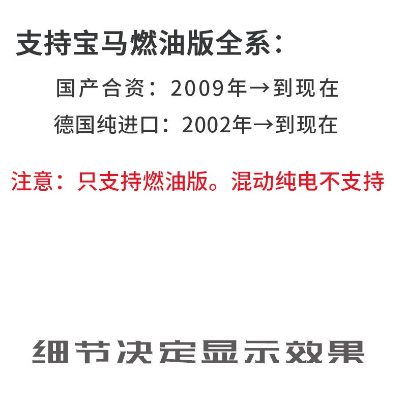 Tuchian BMW all series dedicated HUD head-up display vehicle speed car projection 1 3 series 5 series 7 series X1X2X3X4X5X6