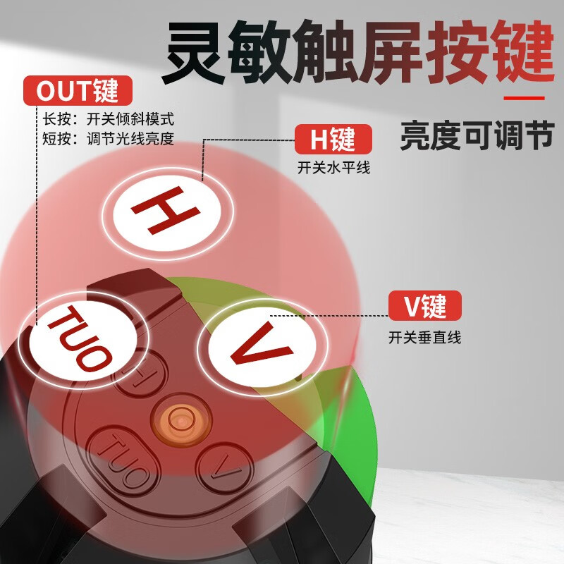 Aiming center, strong light level, green light laser, high-precision wall meter, infrared water level meter, measuring tool, green light 5 line + full set of accessories