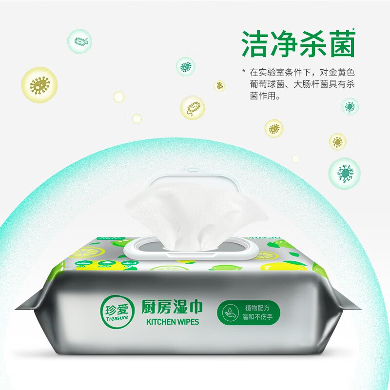 Cherish kitchen sanitary wipes to clean kitchen range hoods and stoves to remove oil stains, lazy rags and wet wipes 70 pieces