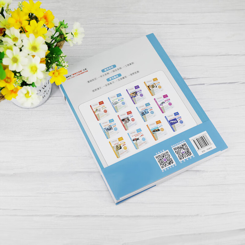 UG NX12.0 Chinese version of CNC machining from entry to proficiency/Tsinghua News Agency Video Lecture Hall Series