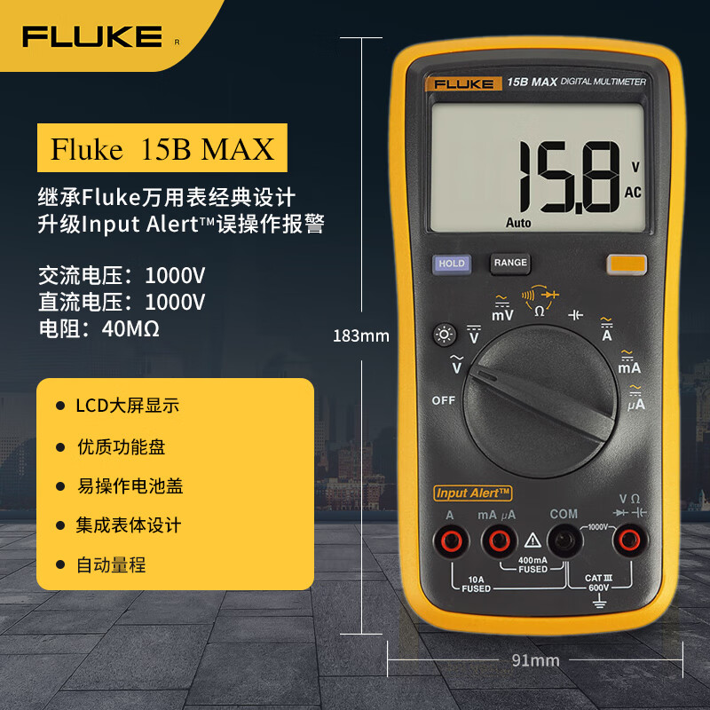 FLUKE 15B MAX-02 digital multimeter, high-precision smart electrician meter, multi-purpose ammeter