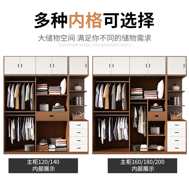 Bai Qian free installation wardrobe sliding door simple cabinet home bedroom storage storage wardrobe large capacity wardrobe white + black walnut color 200 long three-door main cabinet + top cabinet + side cabinet