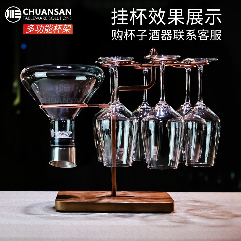 Sichuan San Red Wine Glass Rack Desktop Upside Down Red Wine Glass Rack 6 Large Red Wine Glass Rack Heightened, Widened and Stable Multifunctional Model (Does Not Included)
