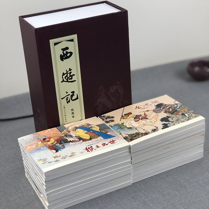 Gift box hardcover version Journey to the West comic book red envelope 20 volumes 64 pages Collection of old editions nostalgic four famous novels complete set of Chinese classical novels children's story picture books