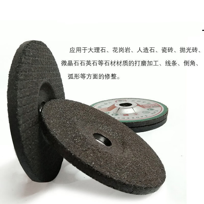 Stone dry grinding and polishing thickened fish scale polishing tablets granite marble tile trimming thin 3mm 80 mesh 10 pieces