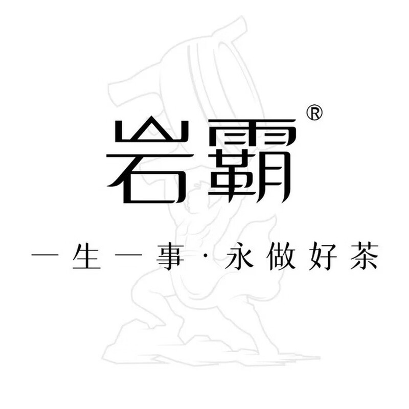 Yanba Cat's Ear Stone Cinnamon Wuyi Rock Tea Cinnamon Fragrance Gentle and Huigan Zhengyanshanchang Yanba Cinnamon 60g 6 Bubbles