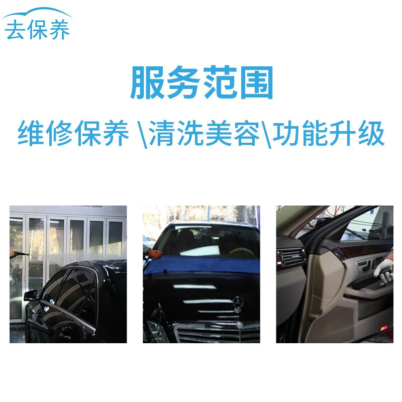 Youjia Go Maintenance Go Maintenance Car Film Installation Hours Service Full Vehicle Sedan