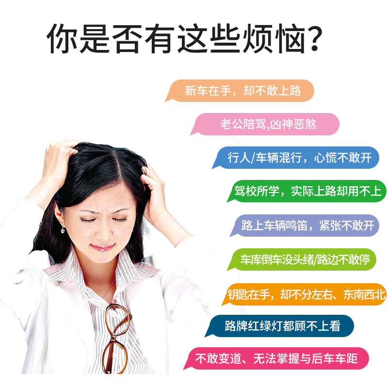 Car service: Beijing Aocheng Automobile Training, professional escort, one-to-one door-to-door pick-up, 3-hour side parking and warehousing of the car