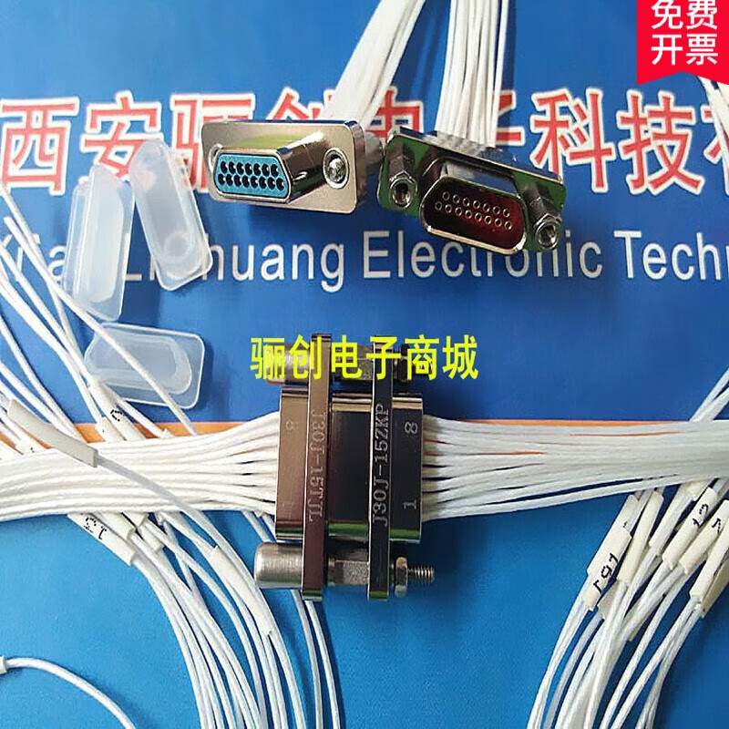 J30J-15TJ rectangular connector J30J-15TJL J30J-15ZKP J30J-15ZKW-J J30J-15TJL30CM