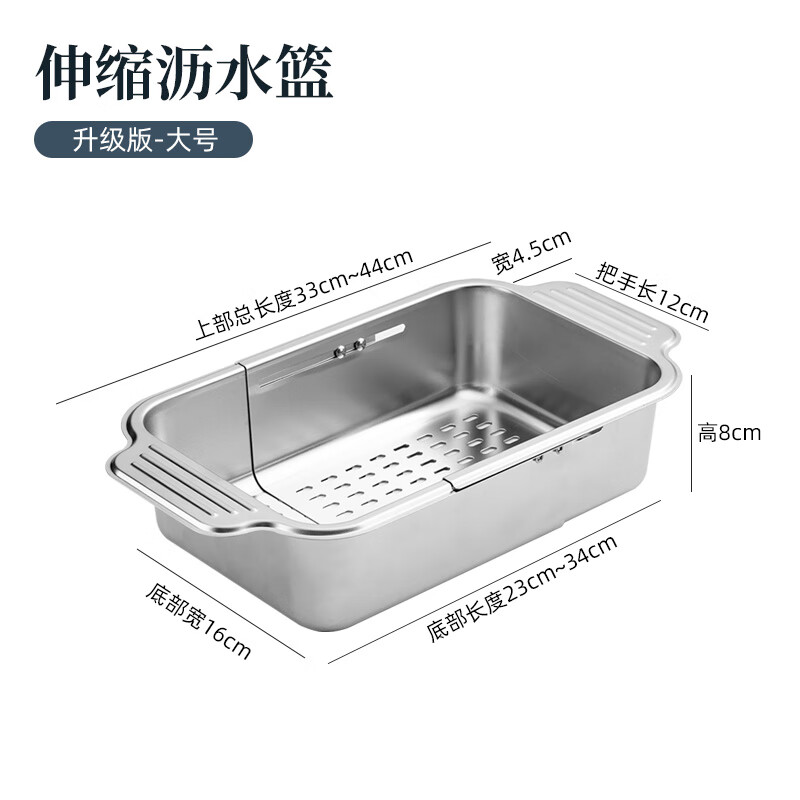Newair 304 stainless steel drain basket sink drain rack retractable dish rack sink fruit and vegetable washing basket storage rack