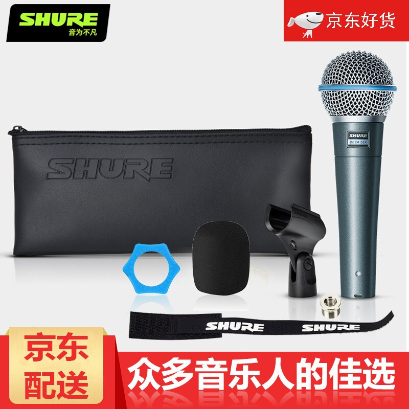 SHURE BETA58A vocal wired dynamic microphone stage performance guitar playing and singing home karaoke live karaoke recording microphone BETA58A