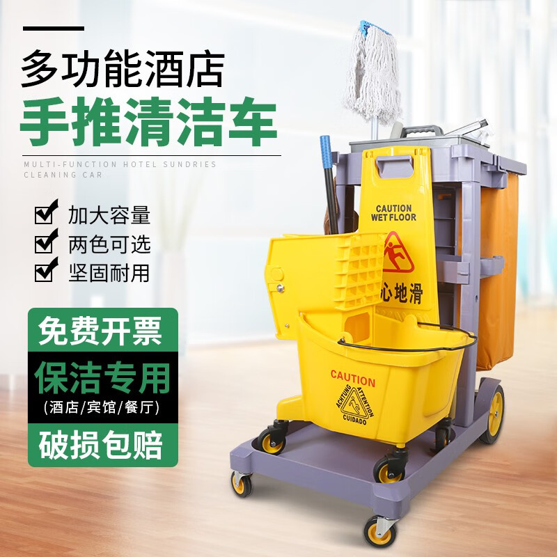 Kaimujie cleaning cart multi-functional multi-purpose cleaning cart cleaning hotel property room service tools linen cart (gray) thickened version with cover