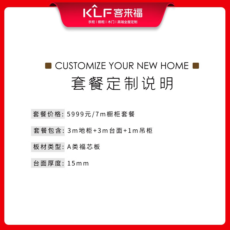 KLF KLF integrated cabinet customization package small apartment kitchen decoration combination modern simple quartz stone countertop and stove integration
