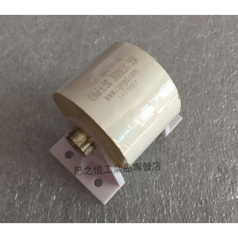Chuangge MKPH-R 0.6UF 3000V DC 55A current high frequency high voltage resonant capacitor 55A