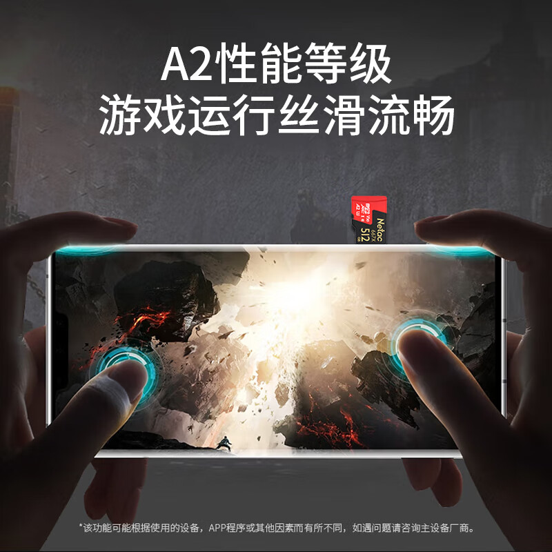 Netac 512GB TF (MicroSD) memory card U3 A2 4K Ultra Supreme PRO version, suitable for DJI action camera gopro memory card, reading speed 160MB/s