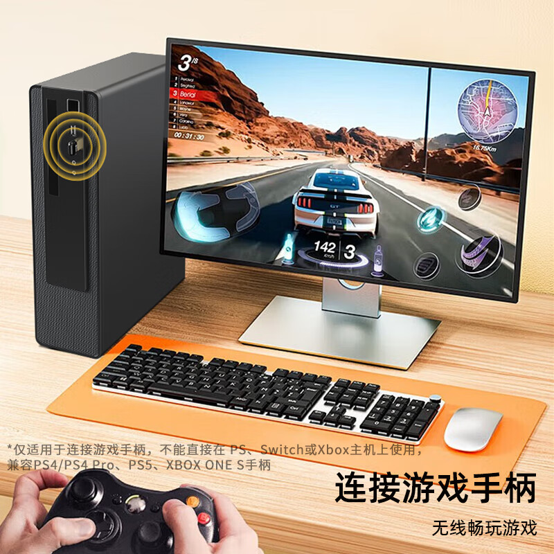 Biaz USB Bluetooth adapter 6.0 receiver driver-free suitable for keyboard and mouse headphones audio handle PC computer desktop external Bluetooth module wireless Bluetooth transmitter