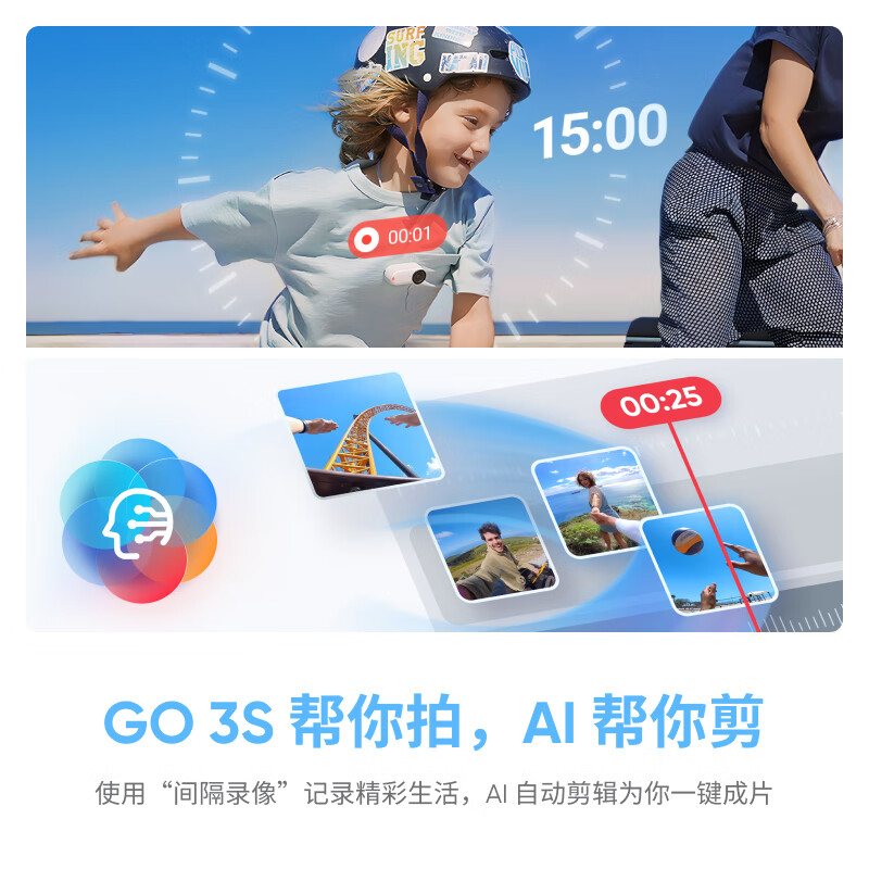 Insta360 flagship launches GO 3S 4K thumb camera Vlog cycling parent-child pet sports camera camera pocket camera (Xingyao Black 64G All-in-one Set)