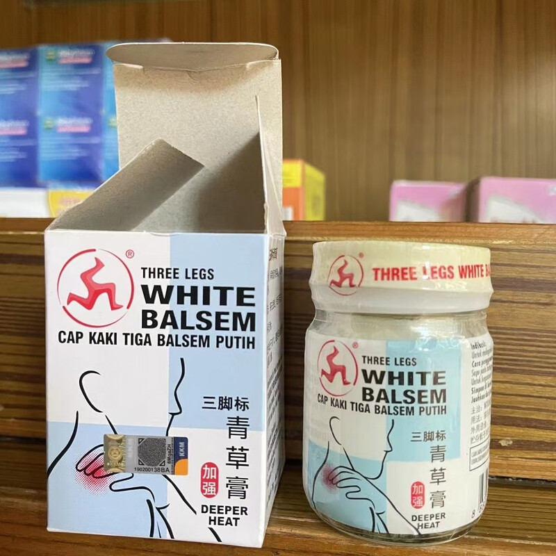 Malaysian original genuine sprain and burn soothing and cooling massage essential oil, sprain, rheumatism and bone pain soothing muscles, Malaysian three-legged green grass ointment white enhanced version