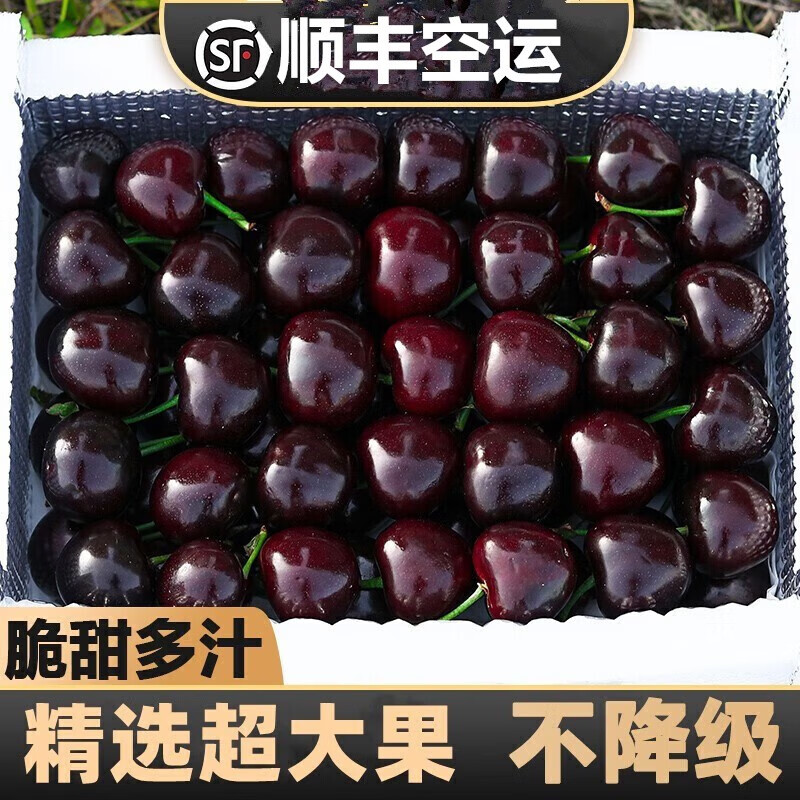 CAITI imported Chilean cherries, cherry cherries, 5 jins of fresh cherry fruit gift box, seasonal fruits for pregnant women, 0.9 jins (net weight), value pack, Super Big Mac 4J, single fruit 32-34mm