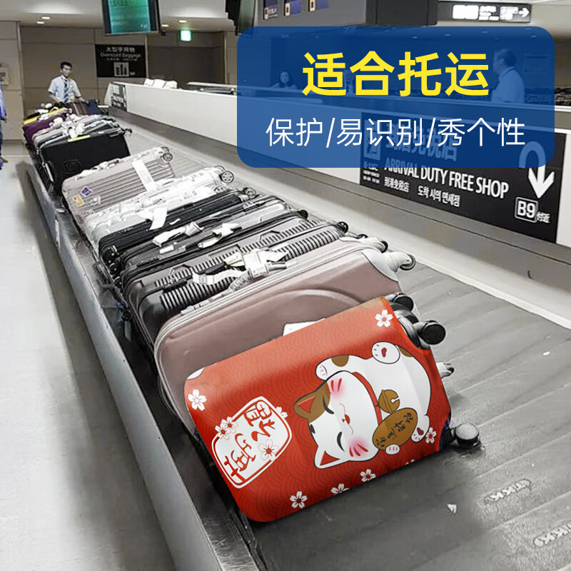 Benzheni trolley suitcase suitcase protective cover elastic suitcase cover dustproof rain cover thickened wear-resistant checked bag lucky cat suitable for 26 inches 27 inches 28 inches 29 inches trolley case
