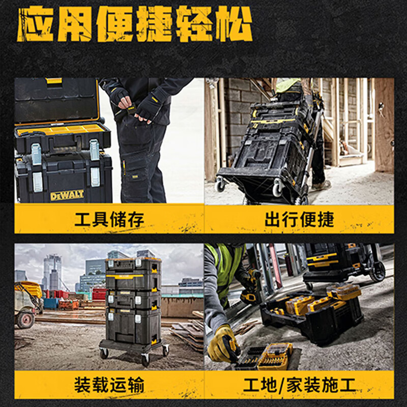 DEWALT accessories TSTAK handy tool storage tool box bit box regular four-piece set