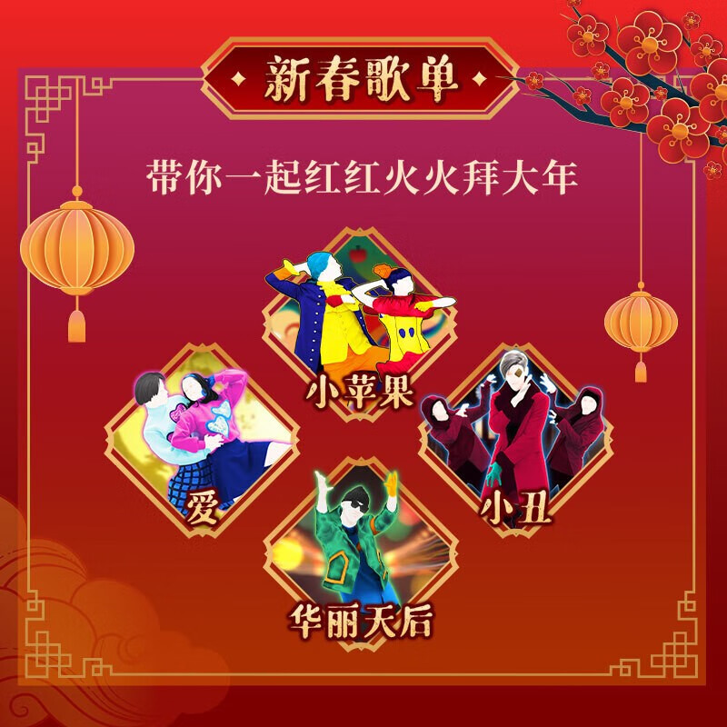 Nintendo Switch Nintendo Game Cartridge DW12D only supports Chinese consoles Switch Game Cartridge Cartridge Just Dance