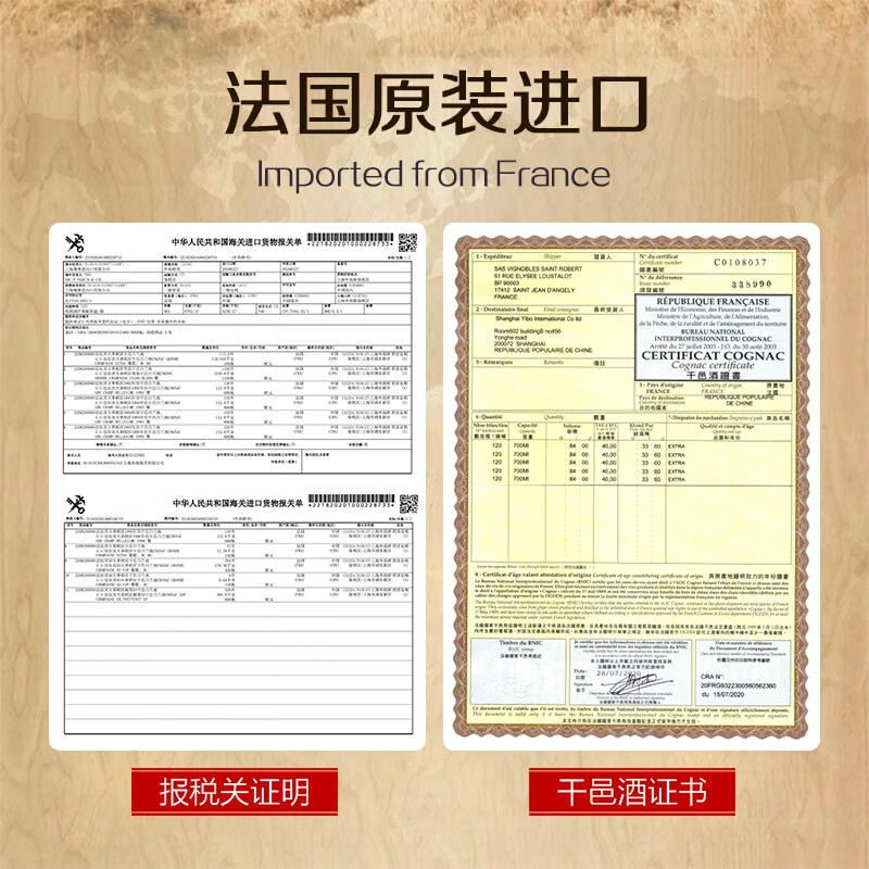 FRAPIN Imperial Cognac, foreign wine quality Cognac, French original imported Grande Champagne region original bottle, original foreign wine spirits, old and new versions randomly distributed, 700mL 1 bottle