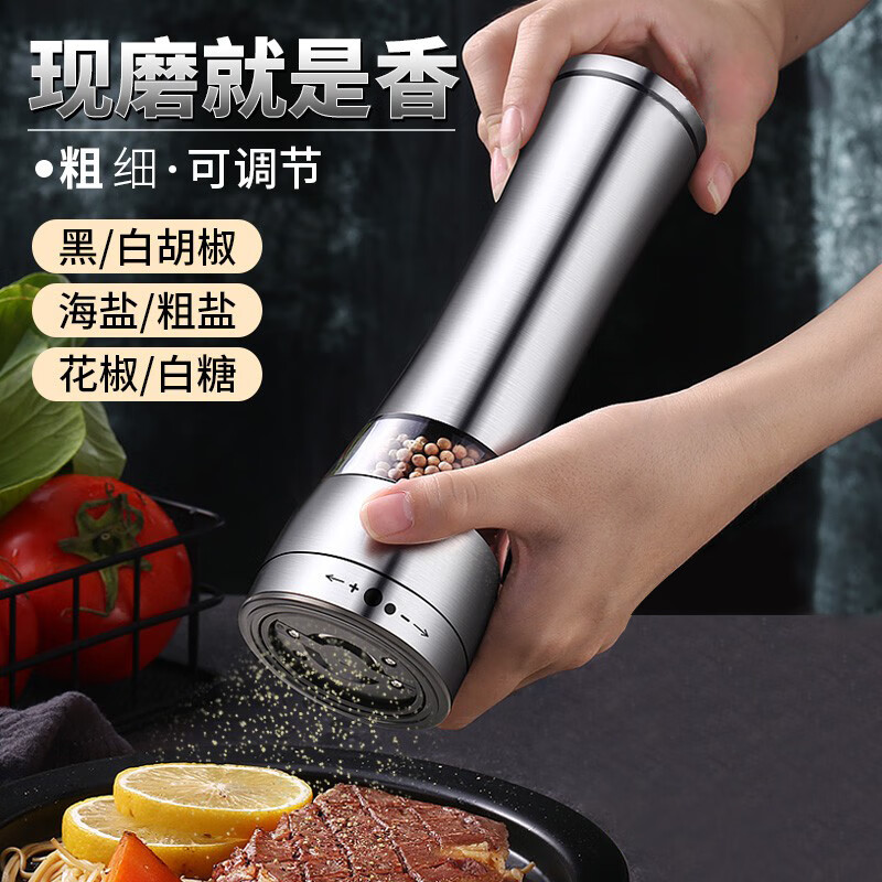 Badger stainless steel grinder grinding bottle manual black pepper seasoning bottle pepper grinder (extended version)