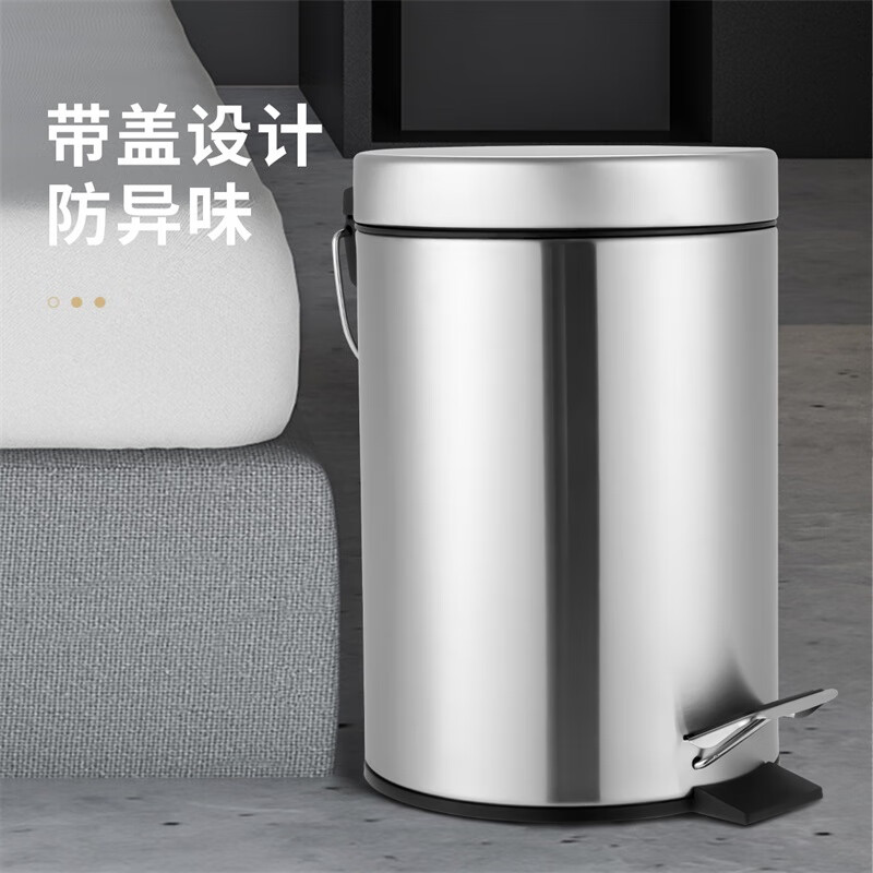 Ou Runzhe trash can foot pedal with lid 5L mirror stainless steel living room bedroom kitchen bathroom home office indoor and outdoor double bucket