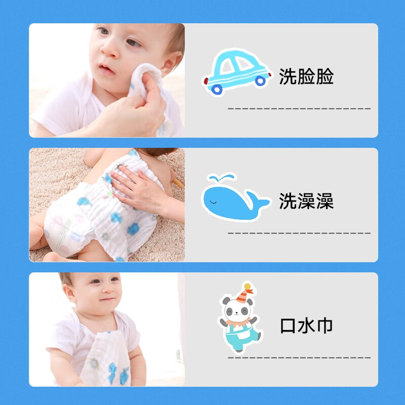 Antarctic population water towel pure cotton baby high-density 6-layer gauze baby face washcloth children's handkerchief handkerchief towel 3 pack