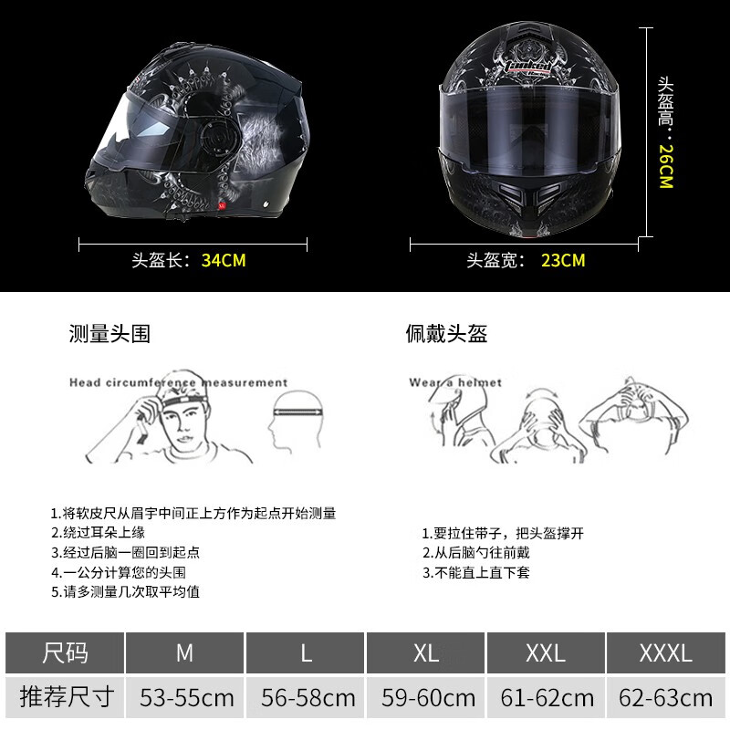 Tank motorcycle helmet T270 open-face helmet 3C certified dual lens four-season anti-fog riding helmet sub-black XL