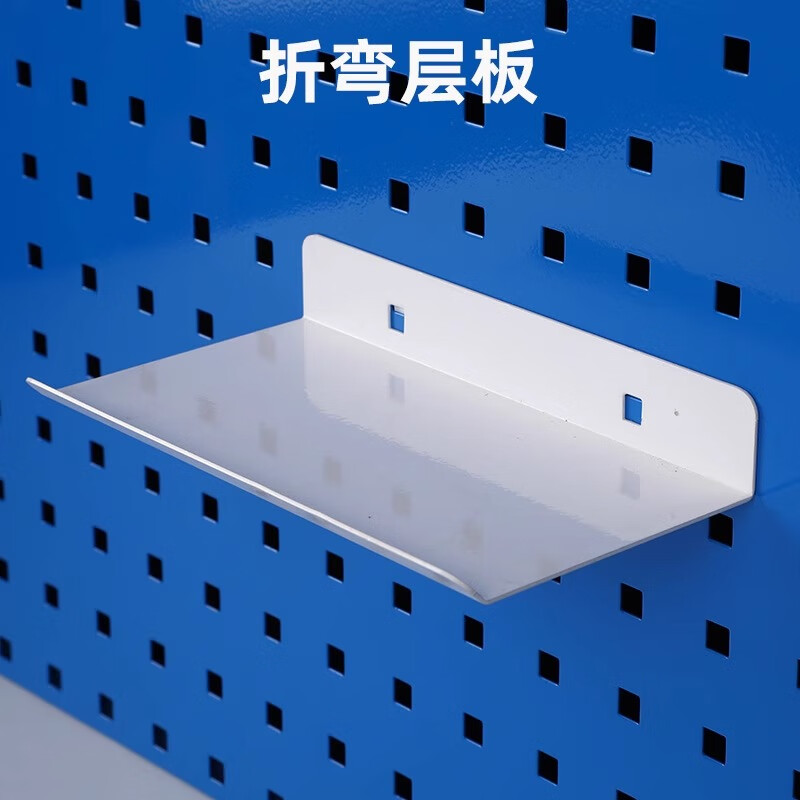 Hardware tool hanging board rack hole board hook storage small layer board home wall hanging storage stainless steel small layer board rack galvanized small layer board