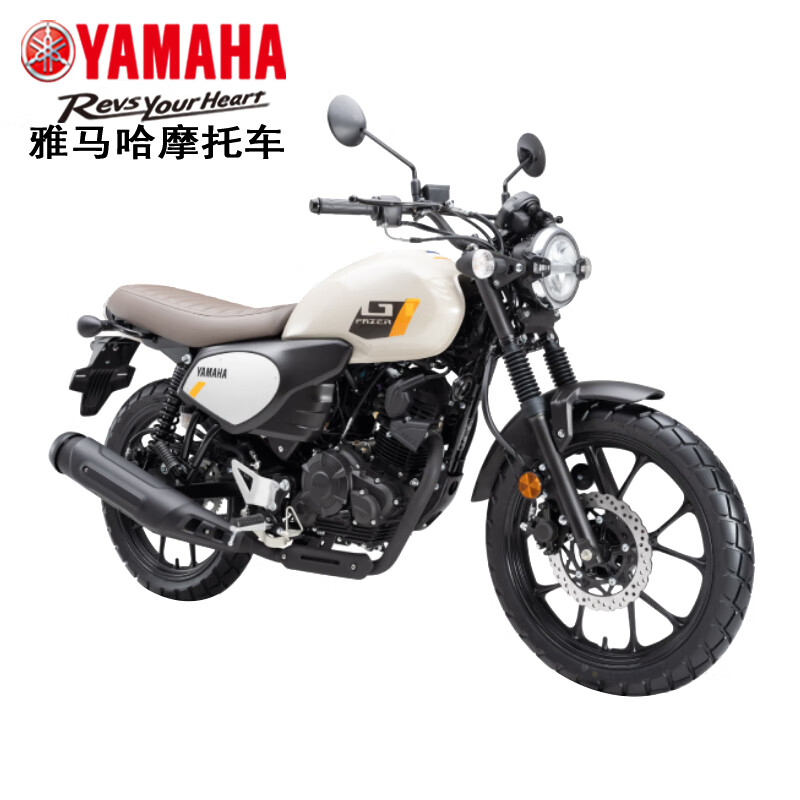 Yamaha Yamaha Retro Prince GT150FAZER National IV JYM150 Disc Brake YBC150D Motorcycle YAMAHA Retro Prince GT150/Jazz White/010A