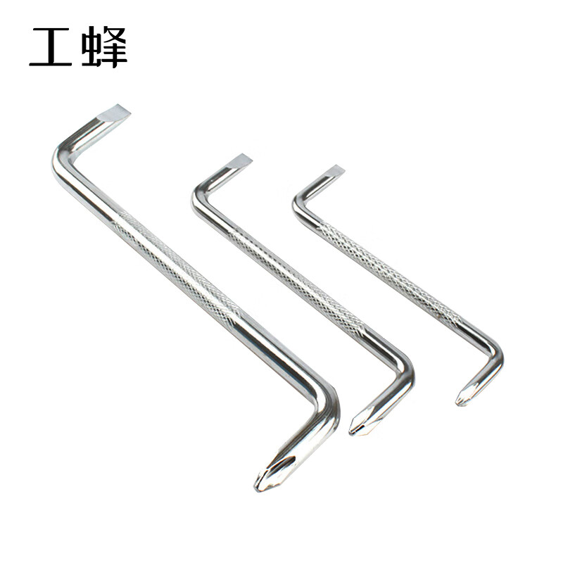 Worker Bee Z-type dual-purpose double-head curved 90-degree small screwdriver, right-angle turning cross-shaped small screwdriver set