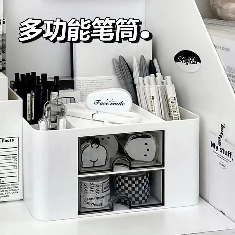 Wind grass collection storage box desktop ins pen holder large capacity multi-grid simple high-value pen holder student stationery organizing storage rack simple white