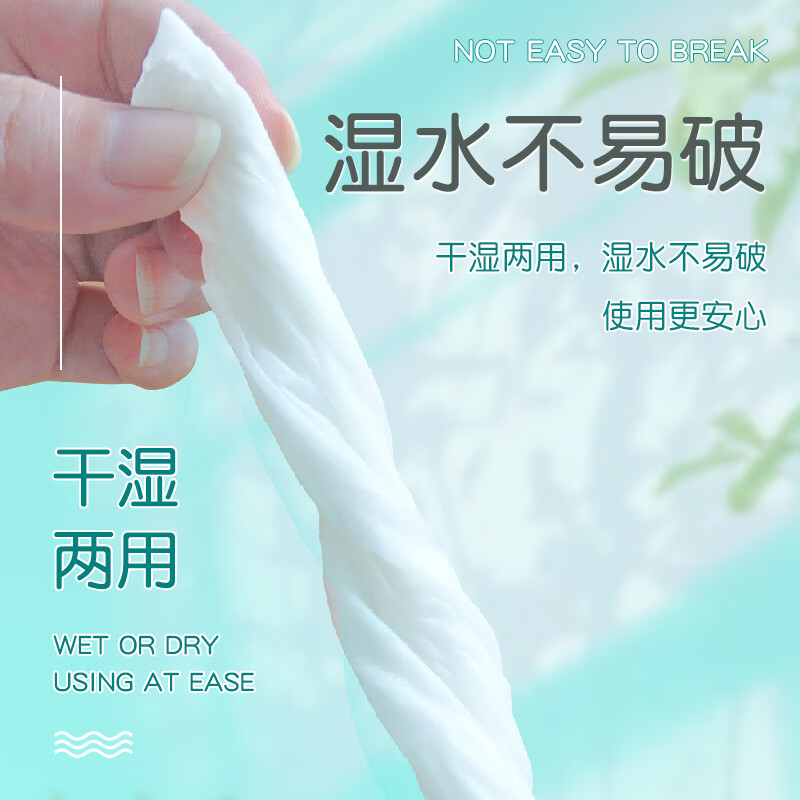 Happy life tissue paper Yunrou skin-friendly 400 sheets * 30 large pack baby meal facial tissue hygienic household full box soft tissue paper