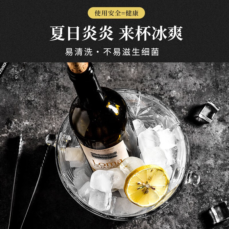 Bottington European red wine champagne ice bucket bar club ice bucket transparent thickened crystal glass ice bucket portable bar diamond ice bucket/free ice clip