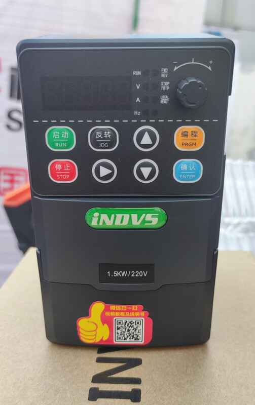 Inges new inverter 900MY900 series new original Inges 1.5kw2.2KW220V380v 0.75kw 220V 220V