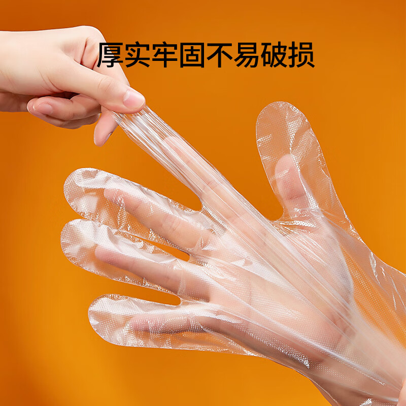 Youao disposable gloves 200 pieces, thickened, removable plastic PE leak-proof for food, household kitchen, transparent baking