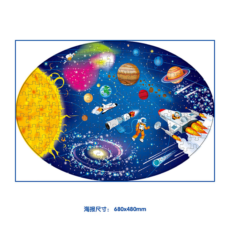 3 boxes of super fun popular science puzzle books (Around the Earth + Wandering in Space + The Dinosaurs Are Coming) 615 high-quality large puzzles + 3 full-color popular science books + 3 oversized posters + 3 gift boxes 6-12 years old Sesame Bear Children's Library