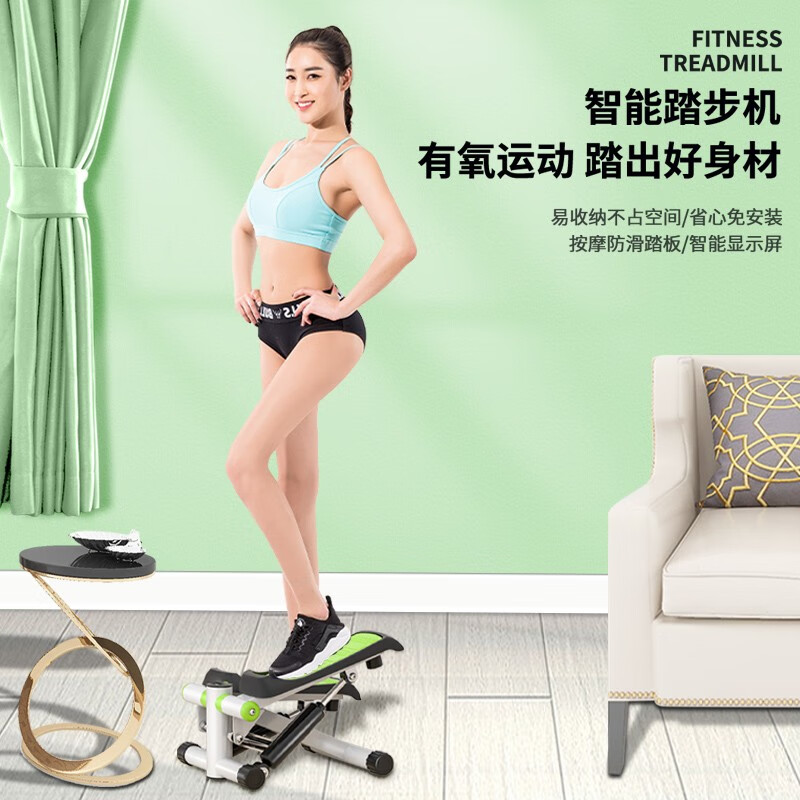 Shuangchao (suncao) installation-free stepper household shaping machine stepper mini stepper stepper in place SC-S083 green