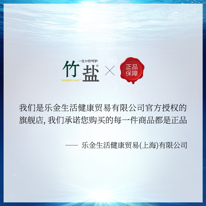 Bamboo salt LG Paibin push-type toothpaste 285g*1 bottle deep sea treasure refreshing taste reduces tooth stains and cleans the mouth