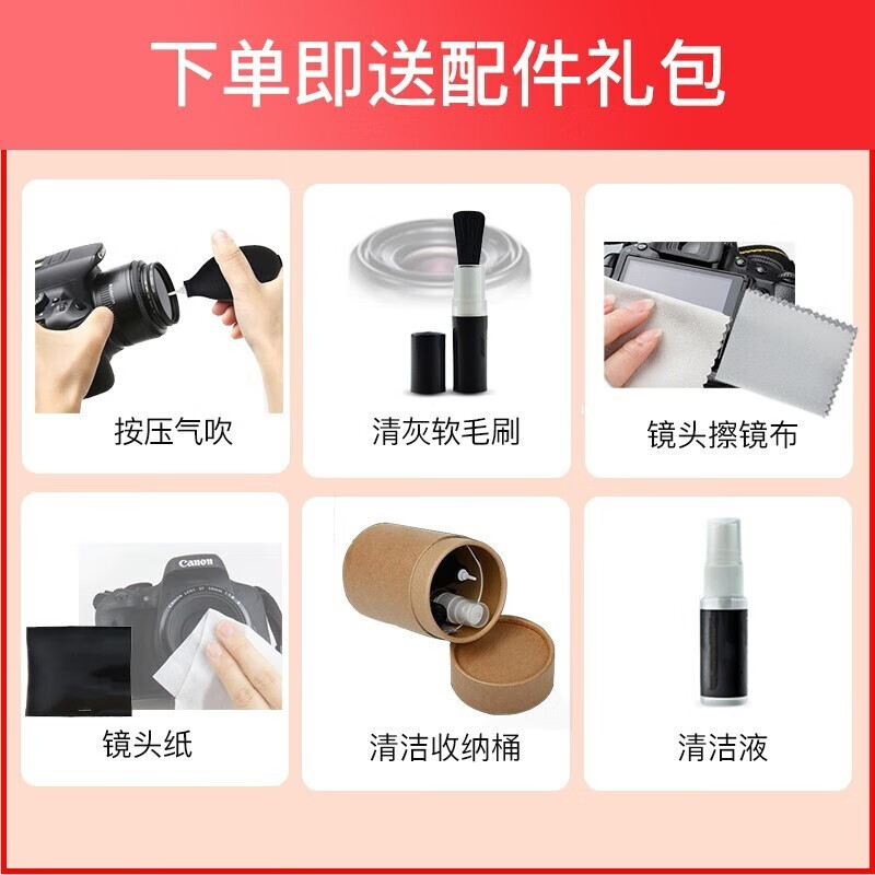 Canon original handle and battery box SLR digital camera mirrorless camera handle vertical BG-E21 Canon 6D Mark II/6D2