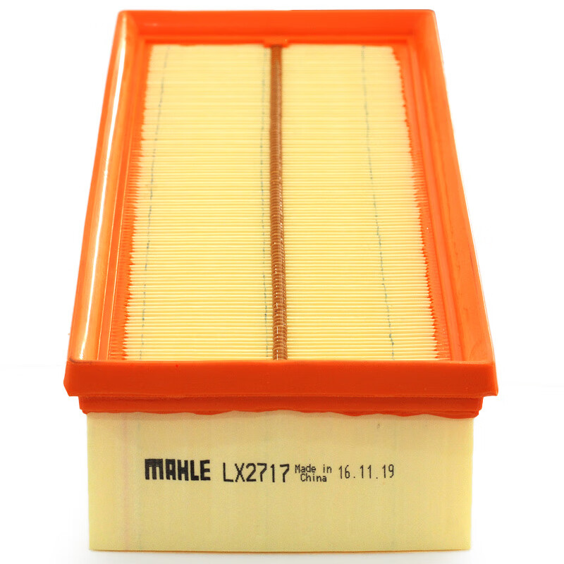 MAHLE air filter LX2717 Octavia Tiguan Sagitar Magotan B7 Passat Q3 Wild Emperor 1.8T/2.0T