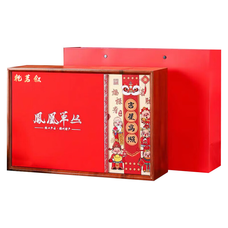 Dry Mingxu Honey Orchid Fragrance Single Cluster Tea Gift Box High-end Mid-Autumn Festival Gift Customer Tribute Ming Spring Alpine Phoenix Single Cong Tea Spring Mountain Honey Orchid Fragrance 210g/box