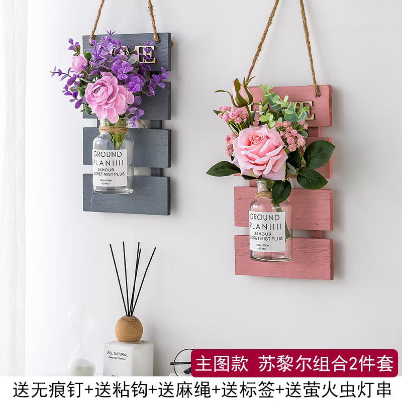 Yunya bedside living room housewarming gift wall painting wall entrance bedroom decoration painting background wall flower arrangement hanging yellow board + forget me not
