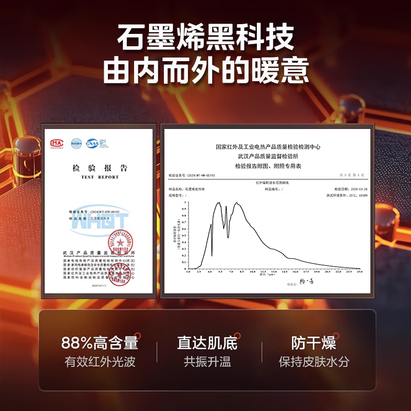 Midea Gold List Product Graphene Intelligent Voice Heater Home Electric Heater Electric Heater Hot Air Mechanical Electric Heater Whole House Quick Heating Small Sun HFT20SWK